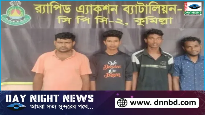 কুমিল্লা চৌদ্দগ্রামে খাবার হোটেলের আড়ালে মাদক ব্যবসা  